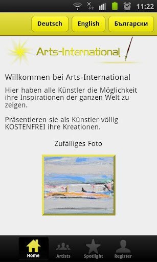 Arts International App Snapshop